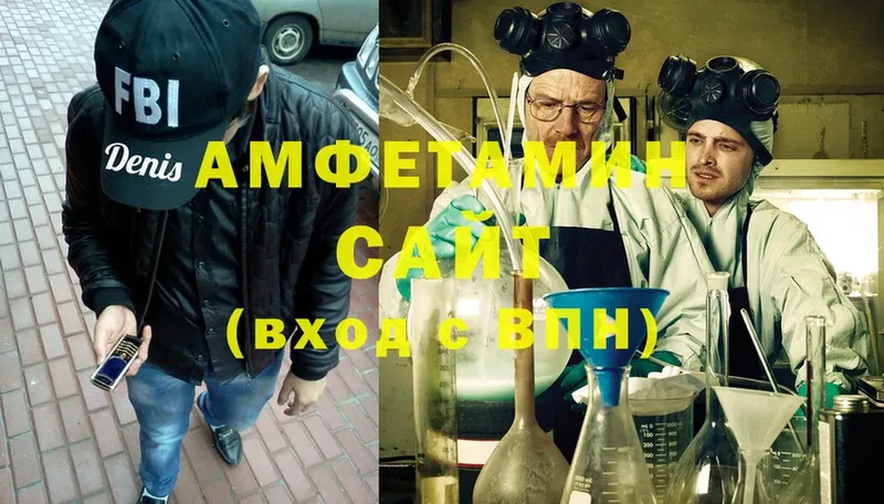 купить наркотик  Короча  Амфетамин 97% 