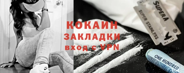 соль курить ск Володарск